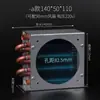 Radiador Pequeño de Circulación de Agua Refrigerado por Agua Máquina de Grabado Motor de Husillo Bomba de Agua de Refrigeración Condensador Disipador de Calor Máquina de Soldadura Tanque de Agua