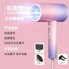 Secador de Cabelo de Alta Potência com Íons Negativos para Cuidados com os Cabelos, Temperatura Constante de Ar Quente e Frio, Alto Fluxo de Ar Profissional de 1800W para Salões de Beleza e Barbearias