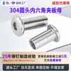 Tornillos para Muebles de Acero Inoxidable 304 con Cabeza Redonda y Ranura Hexagonal Biselada Remaches de Cabeza Redonda