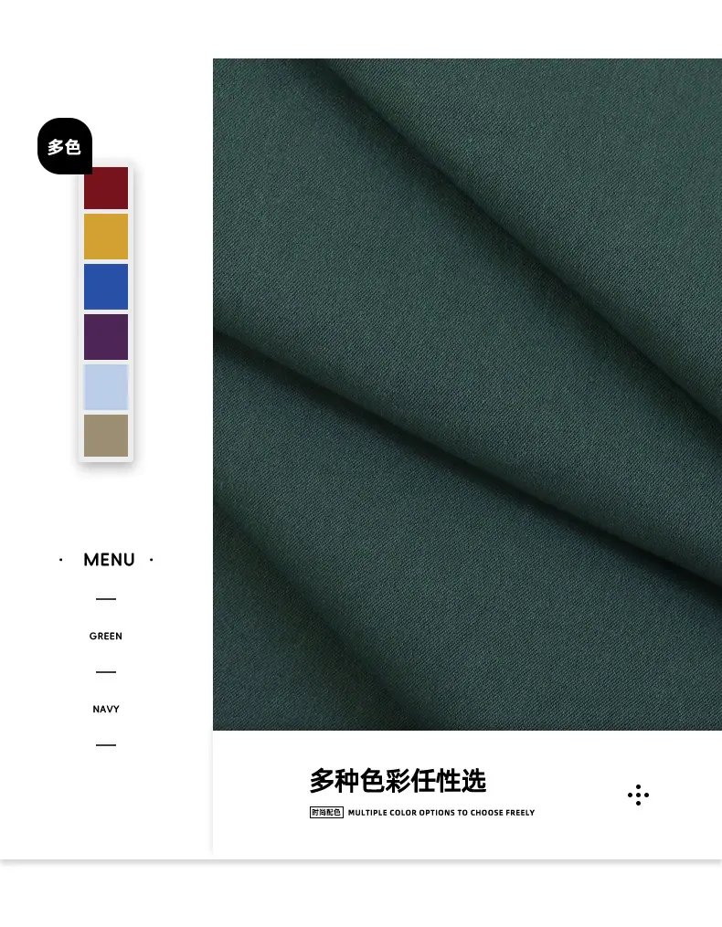 宸阳详情页_03.jpg