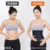 Nuevo entrenador de cintura envolvente, entrenador de cintura invisible, moldeador de cintura deportivo, corsé moldeador de cuerpo, faja reductora