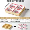 Vajilla de Melamina Xiangyuan Tazón Pequeño Comercial Retro Plato para Bocadillos Restaurante de Hot Pot Preparación de Ingredientes Tazón con Compartimentos Jiugongge