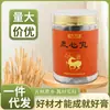 Píldoras de Corazón de Ciervo 140g Producto Embotellado de Shuangyang Deer Country, un Tónico para Hombres y Mujeres de Mediana Edad y Mayores, con Píldoras de Corazón de Ciervo y Gingseng Auténtico de Deer Country