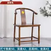 Silla de madera maciza respaldo de silla silla de té china juego de tres piezas silla sombrero oficial silla gran tutor silla de ocio para el hogar completamente ensamblada