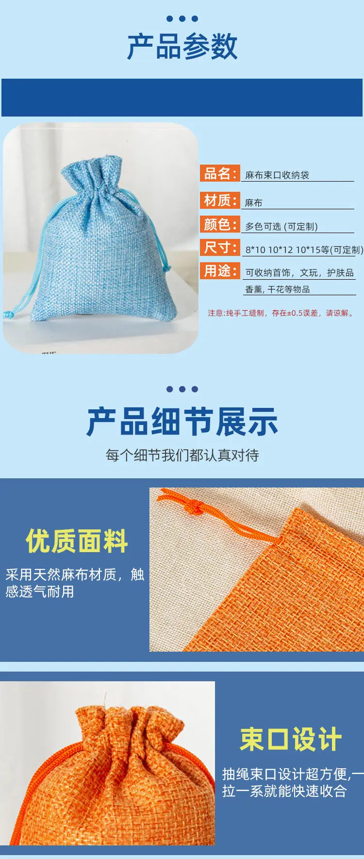详情_06