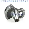 Manivela marina 63V-11422-00 2. Compatible con motores fueraborda Yamaha de 9,9 HP/15 HP. Accesorios para motores fueraborda.