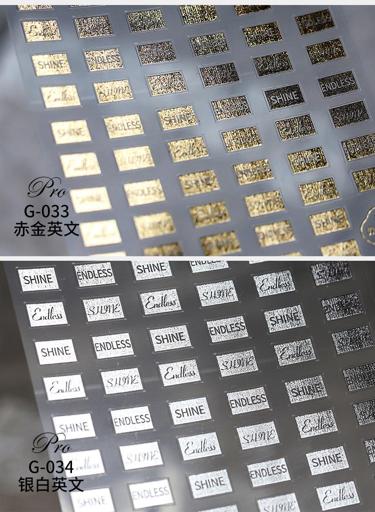 烫金合集2_10.jpg