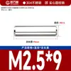 Acero Inoxidable 304 Pasador Cilíndrico Pasador de Localización GB119 Pasador de Fijación Eje Pasador Sólido Pasador de Chaveta M1M1.5M2M3-M16