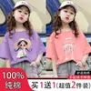Camiseta de manga corta de algodón puro para niñas, nuevo estilo 2026, estampado de dibujos animados de verano para niños pequeños y niños pequeños, prenda superior de verano