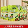 Pollo Taitaitle en Polvo 130g*2 latas condimento para pollo a la barbacoa, uso doméstico para realzar el sabor y el gusto para saltear, marinar carne y hacer sopa