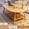 Mesa de Centro Sala de Estar Hogar Nuevo Sofá Mesa de Té Simple Moderna Apartamento Pequeño Habitación de Alquiler Mesa de Comedor Simple