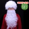 Papai Noel Barba Branca Cabelo Branco Vovô Barba Peruca Cosplay Adereços para Fantasia Transfronteiriço