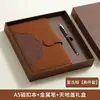 Caderno A5 de alta qualidade com fecho magnético de padrão nuvem, caixa de presente, personalizável com logo, adequado como brinde corporativo ou caderno de lembrança.