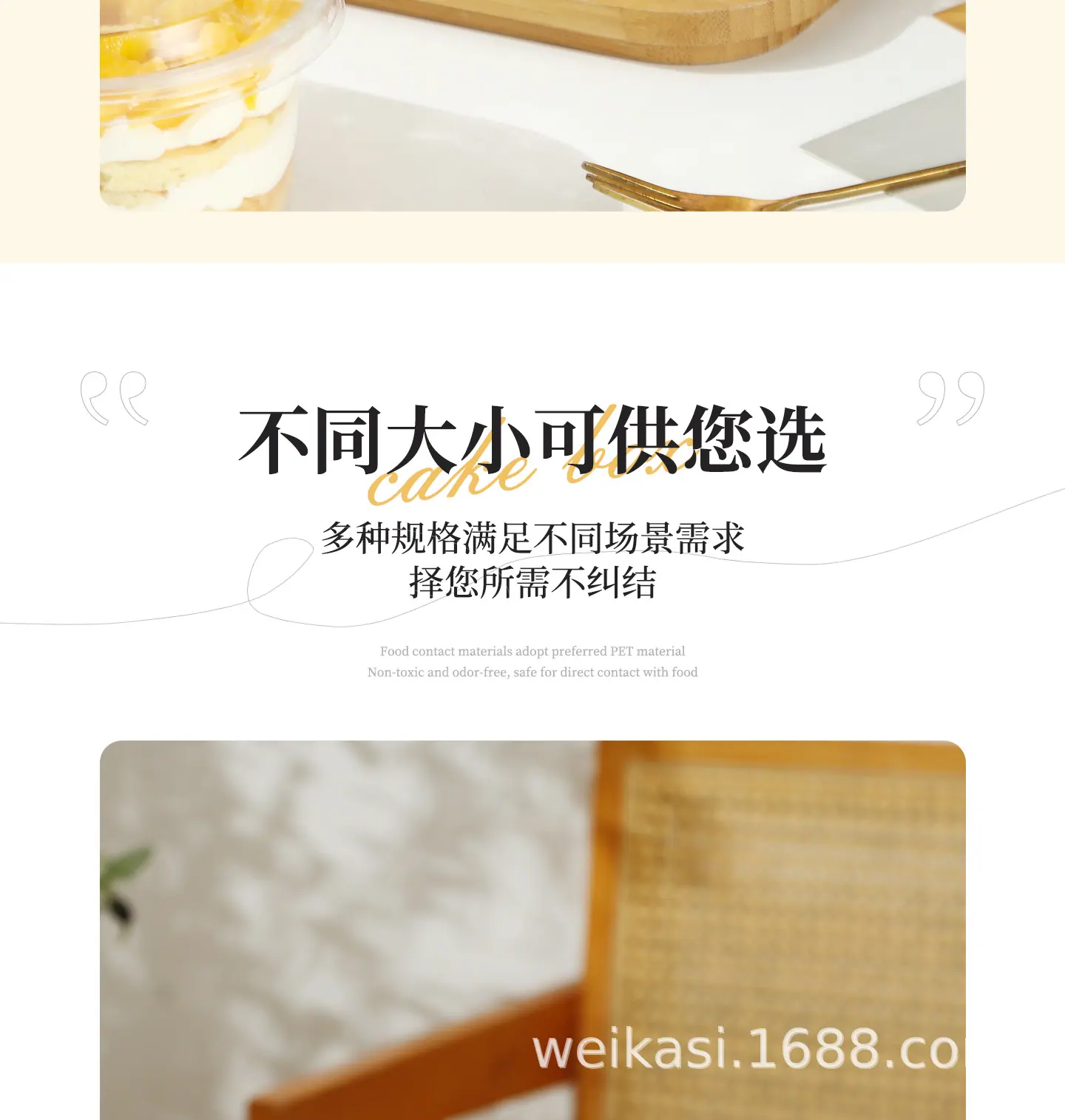 详情_08.jpg