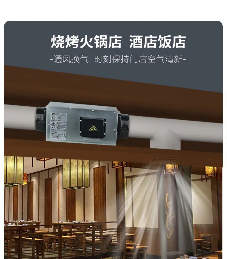 新风机更改_15