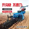 Escavadeira de Corrente Pequena Agrícola Pomar Diesel Escavadeira de Valas Cabo Tubo Máquina de Fazer Ranhuras Manual Máquina de Escavação Artefato