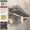 Baihan Estante para Toallas Portatoallas de Baño Barra Colgante Estante de Almacenamiento para Baño sin Taladro Perchero Barra para Toallas Soporte