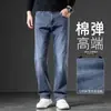 Jeans masculinos de alta qualidade em preto e cinza, calças masculinas de corte reto e folgado para primavera, calças compridas casuais Xintang de Guangzhou, estilo fino de verão