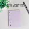 Nuevo Planificador al por Mayor M5 Papel Recargable 5 Agujeros Páginas Internas Núcleo de Repuesto Dibujos Animados Coloridos Páginas Internas Recargables Creativas