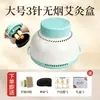 Caja de Moxibustión Estilo Palacio con Filtración de Humo, Dispositivo de Moxibustión Portátil para Uso en Casa, Colección de Equipo de Moxibustión sin Humo, Venta al por Mayor de Recipientes para Moxibustión