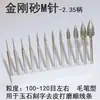 Agulha de retificação galvanizada a diamante, cabeça de retificação de jade, ferramenta de polimento de ágata, ferramenta de escultura em jade, ferramenta de polimento de jadeíta, agulha de polimento para gravação