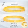 Colección de Pulseras Antiguas de Oro de Bucle Cerrado de la Joyería de Oro Puzuo, Pulseras con Patrón de Trébol de Cuatro Hojas y Hierba Rizada de la Reina para Mujer