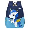 Mochila Escolar Infantil de Jardim de Infância Estampa de Pégaso de Desenho Animado Inverno Novo Bonito Moderno Unicórnio Mochila Pequena