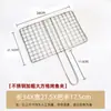 Pinza para pescado a la parrilla para uso doméstico al aire libre, red para barbacoa, pinza para pescado a la parrilla, pinza para red, electrodomésticos de acero inoxidable, férula rectangular