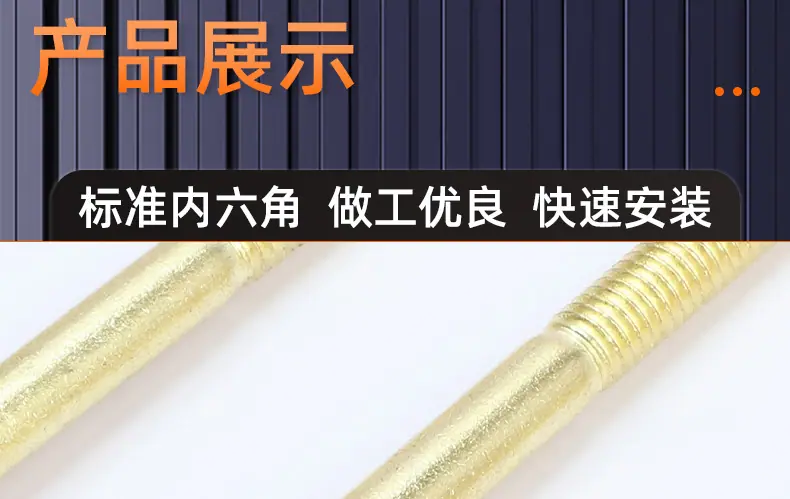304不锈钢圆柱头半牙内六角螺丝_03_16.jpg