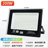Yaming reflector LED para exteriores impermeable reflector taller iluminación exterior foco superbrillante 100W200W