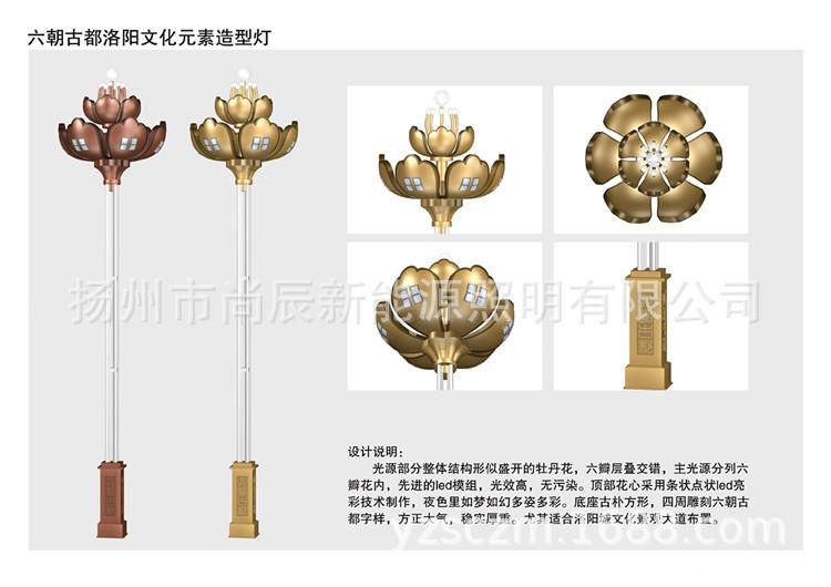 牡丹组合灯01 - 副本.jpg
