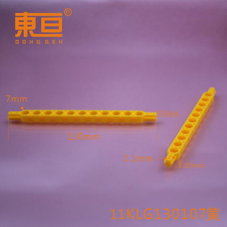 11KLG130107黄0.png