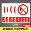 2026 Nueva Versión Señal de No Fumar Estrictamente Prohibido Señal de Fuego y Llama Placa de Aluminio de Seguridad Contra Incendios Película Reflectante Almacén Pesado
