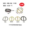Fivela Ajustável Meio Círculo de Liga Galvanizada Fivela de Sapato Acessórios de Ferragem para Bolsa Fivela Decorativa D-Ring Acessórios para Bolsa Fivela Ajustável