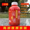 Aditivo de Piña Roli para Pesca Salvaje de Foso Negro, Leche de Cerdo Naranja Universal con Aroma para Aguas Negras, Personalizado Especialmente para Tiendas de Artículos de Pesca 0.5 kg