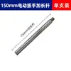 Abreagujeros de Alto Cobalto Llave Eléctrica Broca Especial de Pagoda para Perforación de Chapa de Hierro y Placa de Acero Inoxidable de Alta Dureza