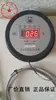 Termómetro Digital de Alta Temperatura Yidu Enchufable 0-300 0-500 Grados Transmisión Remota Instrumento Medidor de Temperatura para Horno de Temperatura Horno de Horneado