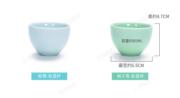 纯色单杯（新）_04.jpg