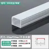 Luz lineal LED, lámpara lineal, ranura de luz empotrada, canal de aluminio, luz lineal en forma de U montada en superficie y oculta, luz lineal de aleación de aluminio