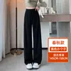 Pantalones Rectos de Pierna Ancha Talla Plus para Mujer Primavera y Otoño 2026 Tejido de Punto Holgado Casual Pantalones Largos hasta el Suelo Versátiles Adelgazantes Pantalones Deportivos