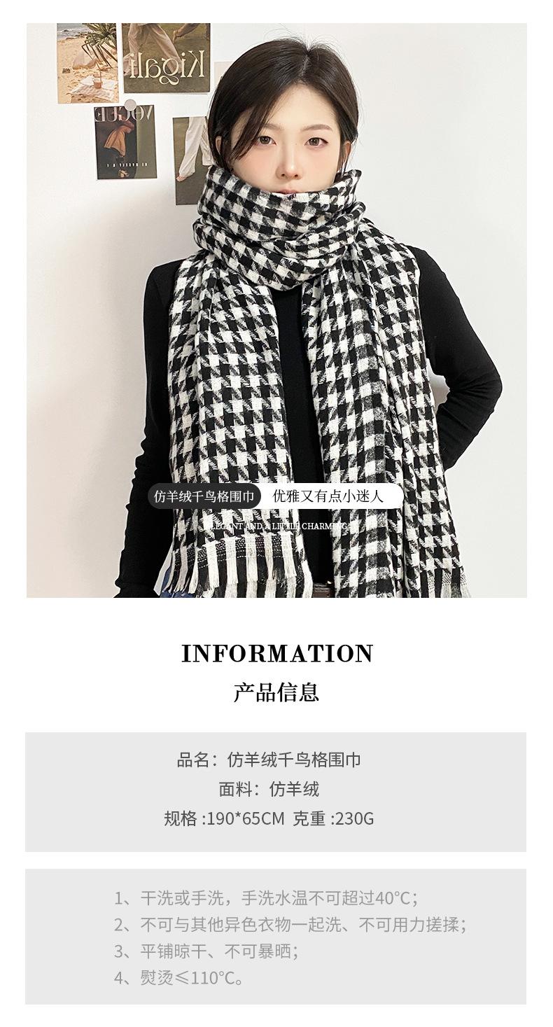 德清锦一纺织品有限公司-丝巾_03