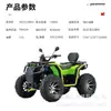 Suministro Directo de Fábrica, Dropshipping Disponible, Vehículo de Playa Hidráulico Amortiguador de 300cc, Vehículo Resistente de Cuatro Ruedas Todo Terreno Montaña Off-Road
