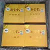 Atacado Xinbaotang Casca de Tangerina Xinhui 10 Anos 15 Anos 20 Anos Yunyue Garrafa Caixa de Presente Atacado 250g Frete Grátis