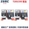 Mengxiang aplica el cartucho de tinta Epson WF100 289 290 WF-110 cartucho de tinta de impresora T289 T290