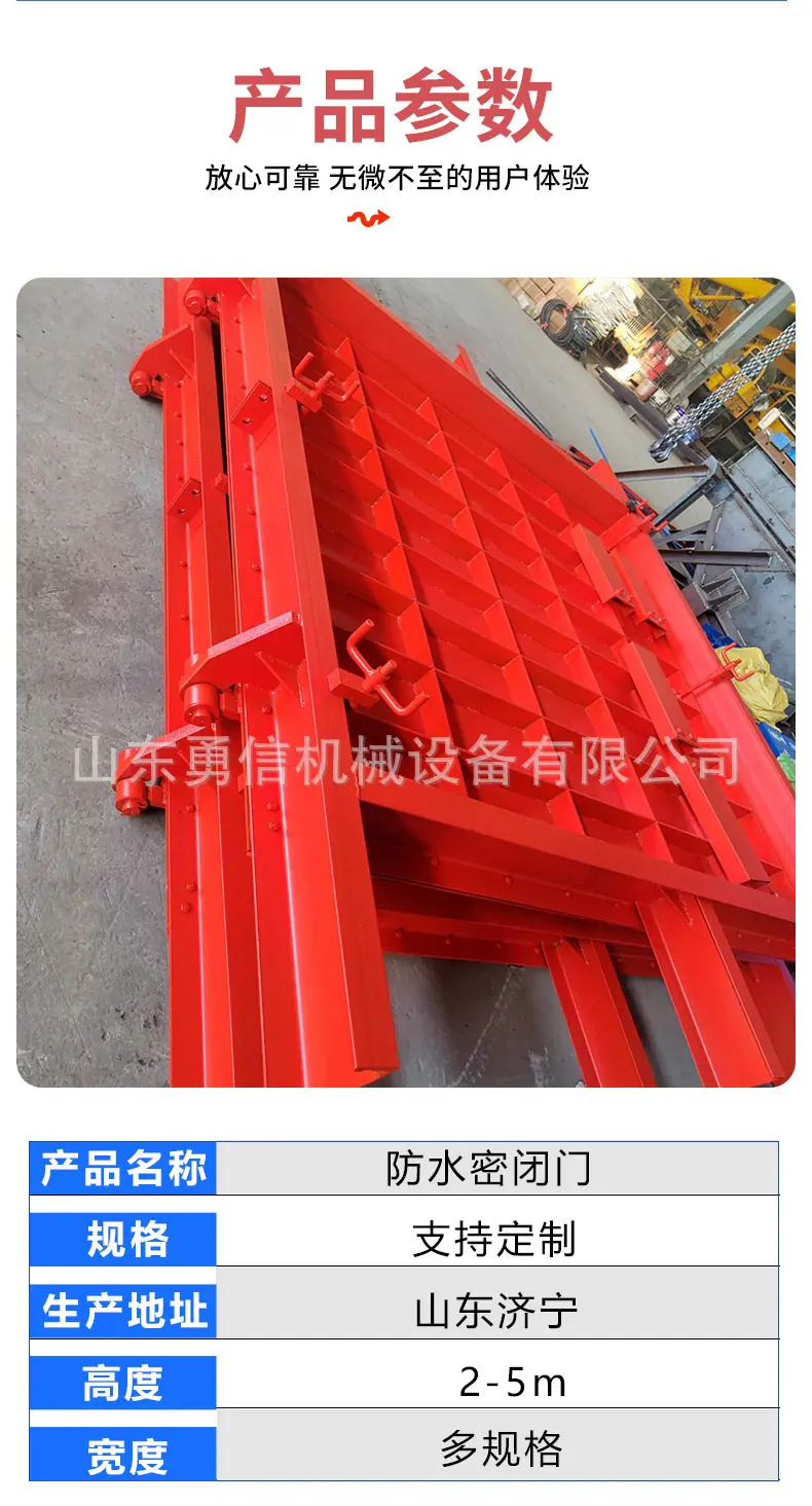 防水密闭门详情_06.jpg