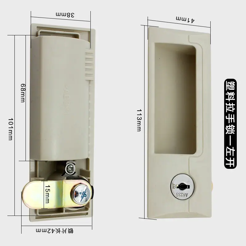 SKU图片_3_颜色分类_(左拉手锁)