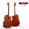 Atacado spot de guitarra 41 polegadas toda madeira basswood violão folk universal prática de piano jita processamento de suprimento real sistema D