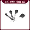Acero Inoxidable Chapado en Cobre Plástico de Grado Alimenticio Taza Medidora Cuchara Medidora Juego de 8 Piezas Doble Escala Herramienta para Hornear Venta Directa del Fabricante