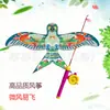Cometa de Caña de Pescar Dinámica, Cometa Infantil de Mano Fácil de Volar con Alas que se Mueven, Cometa al por Mayor para Niños Estilo Nuevo de Dibujos Animados