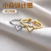 Design de nicho sentimento amor aberto anel de diamante único Anel de dedo de vento frio de moda simples retrô europeu e americano feminino anel de dedo de vento frio